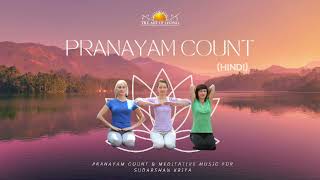 Pranayam Count Hindi  Art of living  Counts amp Meditation Music [upl. by Urba]