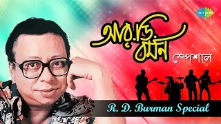 Weekend Classic Radio Show  R D Burman Special রাহুল দেব বর্মন  Kichhu Galpo Kichhu Gaan [upl. by Yehc]