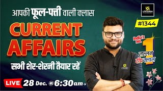 28 December 2023 Current Affairs  Daily Current Affairs 1344  Kumar Gaurav Sir [upl. by Corbett259]