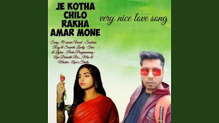 Je Kotha Chilo Rakha Amar Mone [upl. by Adnoloy]