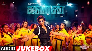 JAWAN AUDIO JUKEBOX Shah Rukh Khan  Atlee  Anirudh  Nayanthara  Deepika Padukone [upl. by Ailasor]