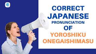 How to pronounce Yoroshiku onegaishimasu Please treat me well in JapaneseJapanese Pronunciation [upl. by Dremann]