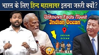 Why Indian Ocean Is Important For India  Unknown Facts about Indian Ocean [upl. by Nuhs908]