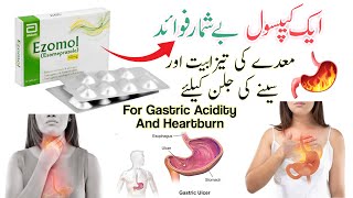 ezomol capsule uses in urdu  ezomol 40mg  esomeprazole 40 mg  how to use  uses [upl. by Erdnaek]