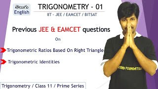 TRIGONOMETRY  01 IITJEE  TRIGONOMETRIC RATIOS  CLASS 11 [upl. by Rianon299]