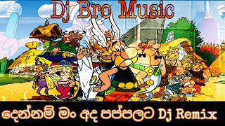 Dennam Man Ada Pappalata Dj Remix  Sura Pappa Cake Song DJ  DJ Bro Music [upl. by Helli]