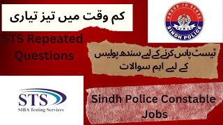 sindh police constable test preparation 2024  sts test preparation  sindh police jobs [upl. by Arymahs790]