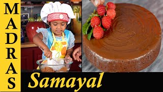 Thank you 5 Million Friends   Special Recipe by Chef Alandra  Biscuit Cake Recipe in Tamil [upl. by Emaj]