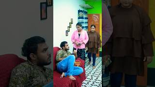 বউকে সন্দেহ নয় ভালোবাসুন🤔🥵natok2024 shortfilm viralvideo entertainmentvideo [upl. by Rogerg]