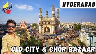 Exploring Charminar amp Hyderabad City  Lakshmi temple Beside 😍🇮🇳 [upl. by Kehoe]