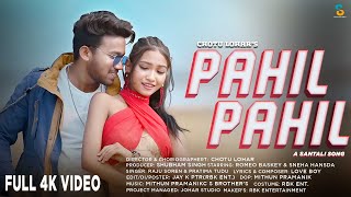 New Santali Full Video Song 2024  Pahil Pahil  Romeo Baskey amp Sneha  Raju Soren  Chotu Lohar [upl. by Grimes]