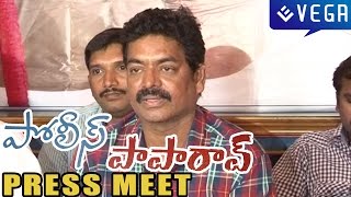 Police Papa Rao Movie Press Meet  Latest Telugu Movie 2015 [upl. by Sarita]