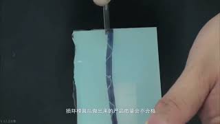 The opening method of silicone compound mold [upl. by Kieran]