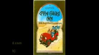 Bangla Tintin comics on wwwBanglaEbookDownloadcom [upl. by Anehsuc]