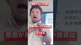 悪意を持って何かをしてくる人には、徹底的に対応しましょう クレーマー モンスター [upl. by Tenaej]