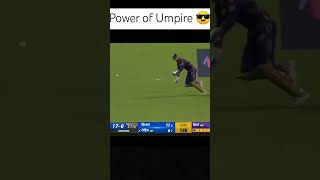 Power of Umpire 😎 cricket viratkkohli shorts factboyankit245 [upl. by Nahn]