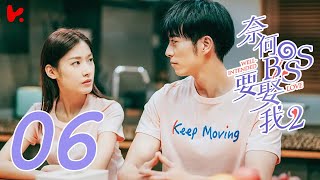 ENG SUB Well Intended Love S2 EP06  Xu Kai Cheng Wang Shuang [upl. by Nawtna793]