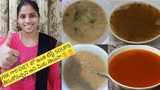 VRK diet recipes SOUPSpart6 Mixed vegetables soupCaliflower soupTomato soupampRasamBrokali soup [upl. by Noemys]