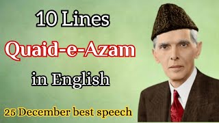 10 Lines on QuaideAzam in English  Essay on quaid e Azam in English 25december quaidday [upl. by Tem]