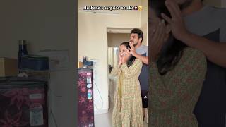 Husband’s surprise be like🙄🤷🏻‍♀️🤦🏻‍♀️ trendingshorts comedyshorts shorts husbanwifecomedy [upl. by Nava]