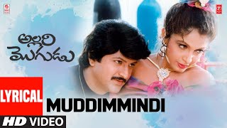 Muddimmindi Lyrical Song  Allari Mogudu Telugu Movie  Mohan BabuMeena  MM Keeravaani Telugu Hits [upl. by Atnamas]