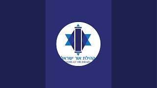 Kehilat Or Israel is live [upl. by Ayocal]