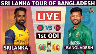 Live  Sri Lanka vs Bangladesh Live Cricket  BAN Vs SL Live  Sri Lanka Live Match Today [upl. by Ahsimaj]