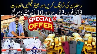 Special Grocery Items Sab Kuch  Bin Hashim Grocery Supermarket Karachi [upl. by Anyahc]