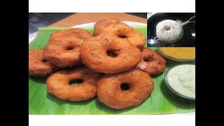 ಹೀಗೆ ಉದ್ದಿನ ವಡೆ ಮಾಡಿ ನೋಡಿ UDDINA VADA RECIPE IN KANNADATIPS AND TRICKS TO GET ROUND SHAPED VADA [upl. by Tace]