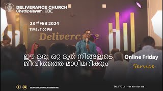 DELIVERANCE CHURCH Coimbatore Friday online service PrJoseph vp [upl. by Yspyg34]