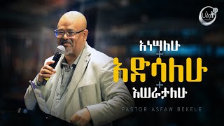 አነሣለሁ  አድሳለሁ  እሠራታለሁ  ፓስተር አስፋው በቀለ  Pastor Asfaw Bekele  Halwot Emmanuel United Church 2024 [upl. by Anelrahs]