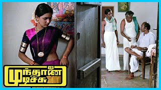 Mundhanai Mudichu Tamil Movie  Urvashi causes trouble  KBhagyaraj  Urvashi  Poornima Jayaram [upl. by Gilbart]