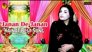 Pashto New Song 2019  Janan De Janan  Kainat  Full HD Video [upl. by Todhunter432]