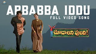 Abbabba Iddu Full Video Song  Choodalani Vundi Movie  Chiranjeevi Soundarya  Gunasekhar [upl. by Eecyac550]