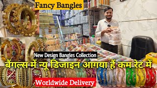 फैन्सी बैंगल्स  Bangles Wholesale Market  Fancy Bangles Manufacturer Sadar Bazar Bangles Designs [upl. by Gerrald329]