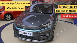 Buy Tata Tigor EV in Nepal Most Affordable EV Rs 2999 Lakhs [upl. by Kho]