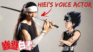 Can Hieis Voice Actor Fight Like Hiei｜Yu Yu Hakusho Live Action [upl. by Hally]