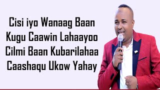 Cilmi Baan Kubari Lahaa  Lyrics [upl. by Clovah661]