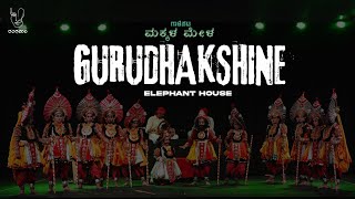 Gurudhakshine ELEPHANT HOUSE  Gaalipata Makkala Mela  Yakshagaana  RangashaalaVinay Ninasam [upl. by Oriel762]