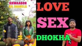 Khwaabon ka jhamela  khwaabon ka jhamela review  latest movie review  jio cinema  prateek babbar [upl. by Egnalos]