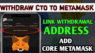 How to Withdraw CTO Tokens to MetaMask  Link Withdrawal Address [upl. by Gavrila]