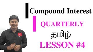 COMPOUND INTERESTQuarterly LESSON4 [upl. by Wiatt]