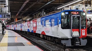 ［終夜運転！EXPO車！］近鉄9820系EH28 普通大阪難波行き 鶴橋駅発車 [upl. by Ninos735]