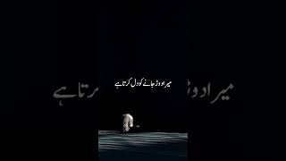 Jin ka namaz main dil nai lagta wo log yah zarur sunain…Peer Ajmal Raza QadriIslamicShort [upl. by Atrim]