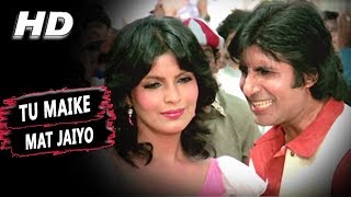 Tu Maike Mat Jaiyo  RD Burman Amitabh Bachchan  Pukar 1983 Songs  Zeenat Aman [upl. by Rockie875]