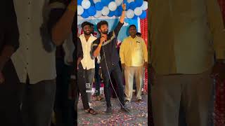 vemulada rajana devuni aduge pallaviprashanth ganu hanumanthyadav viralvideo [upl. by Yanahc]