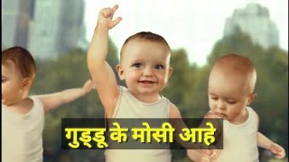 Guddu ke mausi aahe cg song  dig diga diga re cg song  Cg song  Cg viral  Cg funny sonbom fayer [upl. by Attalanta171]