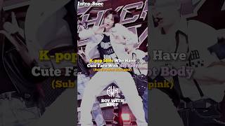 Kpop Idols Who Have Cute Face With Hot Body kpop kpopshorts fyp trending viral [upl. by Karie985]