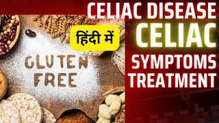 Celiac disease symptoms diagnosis and treatment  Celiac disease in Hindi  Celiac disease kya hai [upl. by Amiel646]