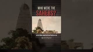 Who were the TRAITORS   Sahebs 2  Prachyam shorts decolonize [upl. by Hammond]